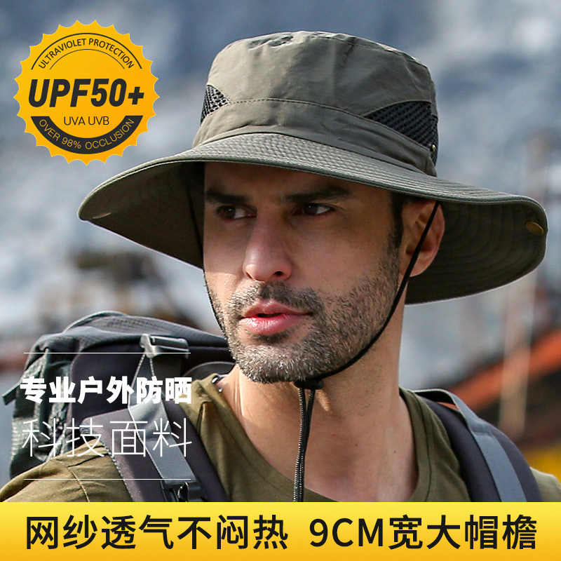 BK00028 Zonnebrandcrème grote dakrandhoed, waterdichte, sneldrogende emmerhoed BK00028 Zonnebrandcrème grote dakrandhoed, waterdichte, sneldrogende emmerhoed