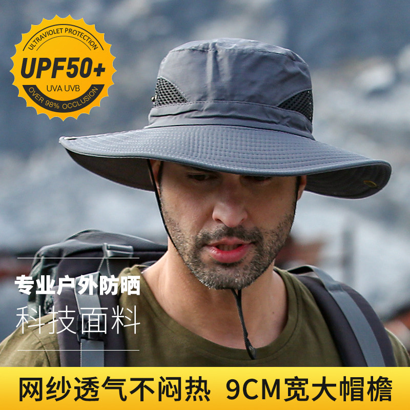 BK00028 Zonnebrandcrème grote dakrandhoed, waterdichte, sneldrogende emmerhoed BK00028 Zonnebrandcrème grote dakrandhoed, waterdichte, sneldrogende emmerhoed